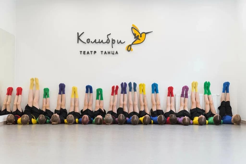Театр танца Колибри — фото 3