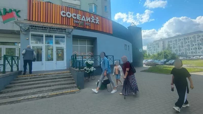 Психолог Татьяна Швайбович