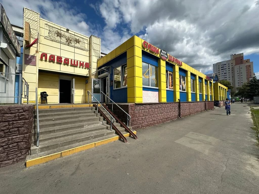 Вкус Востока