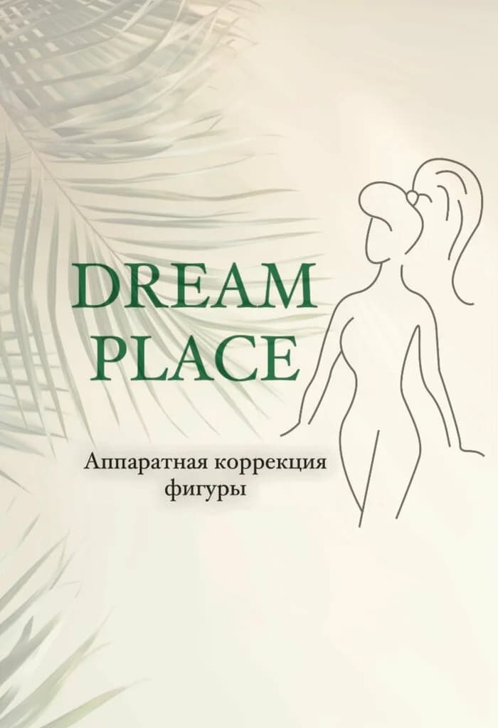 Dream Place