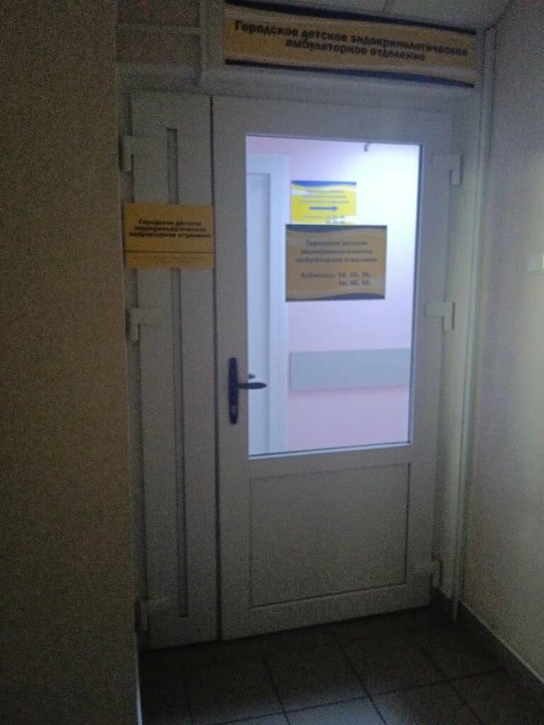 «2-я городская детская клиническая больница» — фото 5