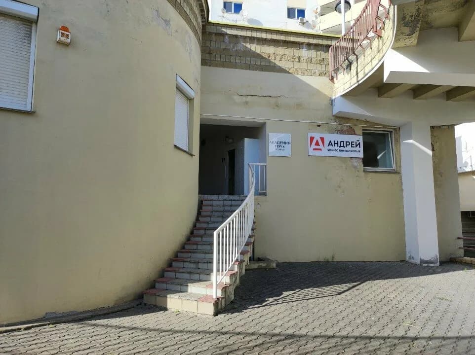 Адалт Тойс