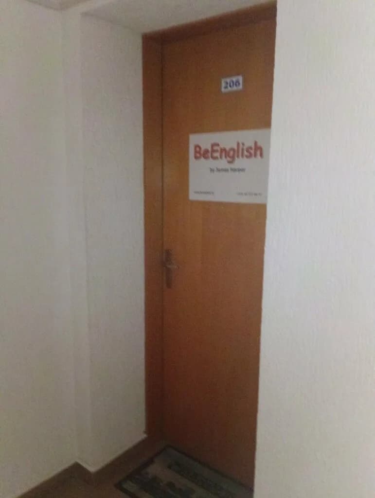 Курсы английского языка «BeEnglish (БиИнглиш)» — фото 2
