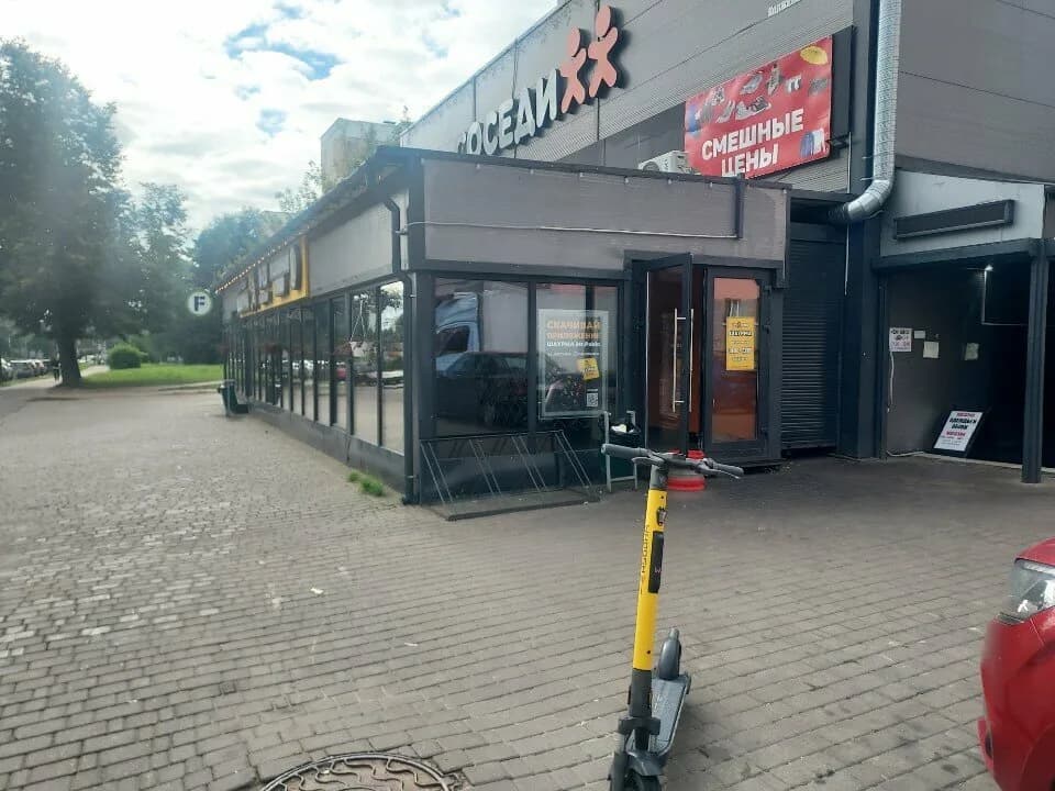Смешные цены