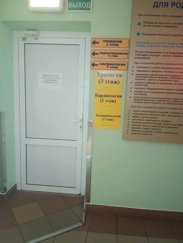 2-я Городская Детская Клиническая больница, Кардиологическое отделение — фото 6