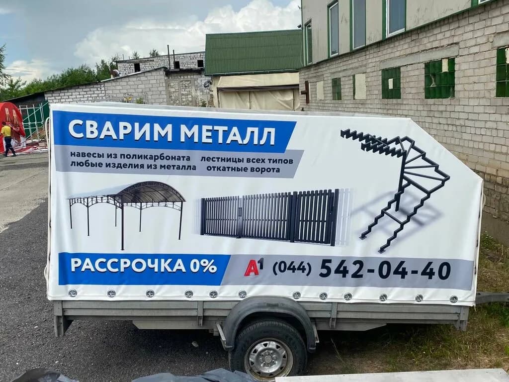 Аренда прицепа — фото 4
