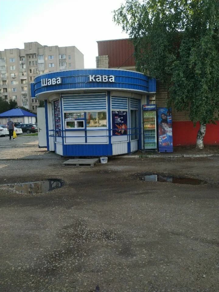 Шава кава — фото 5