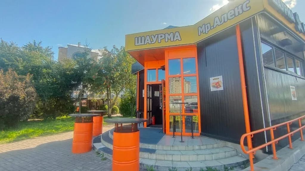 Шаурма Мр. Алекс