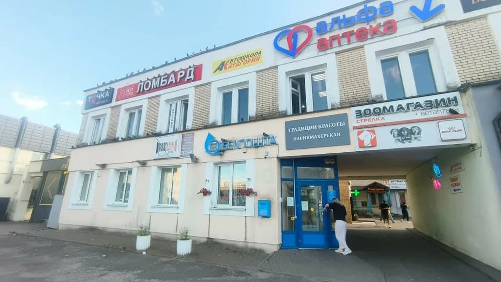 Нокаут