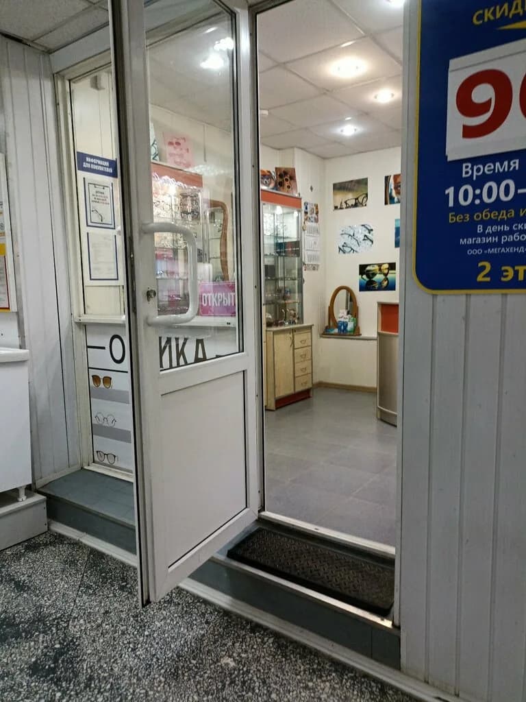 Салон оптики — фото 5