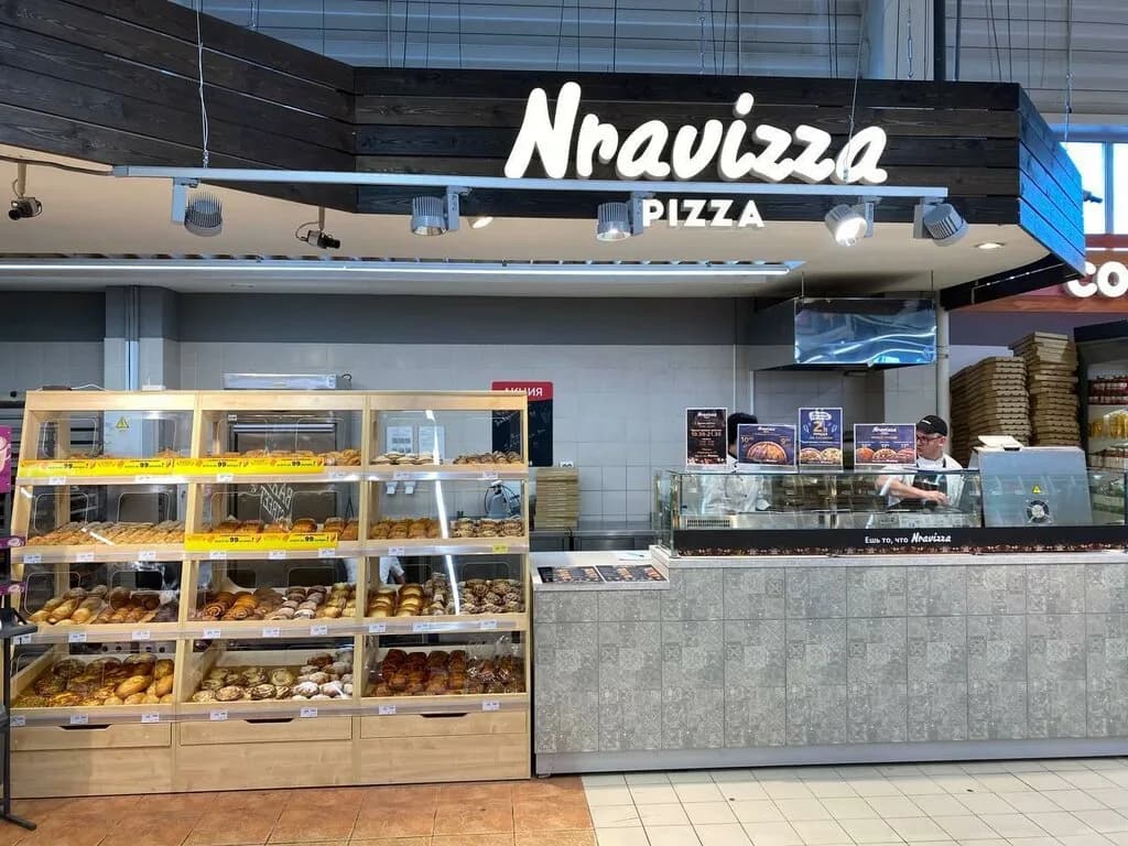 Nravizza pizza — фото 5