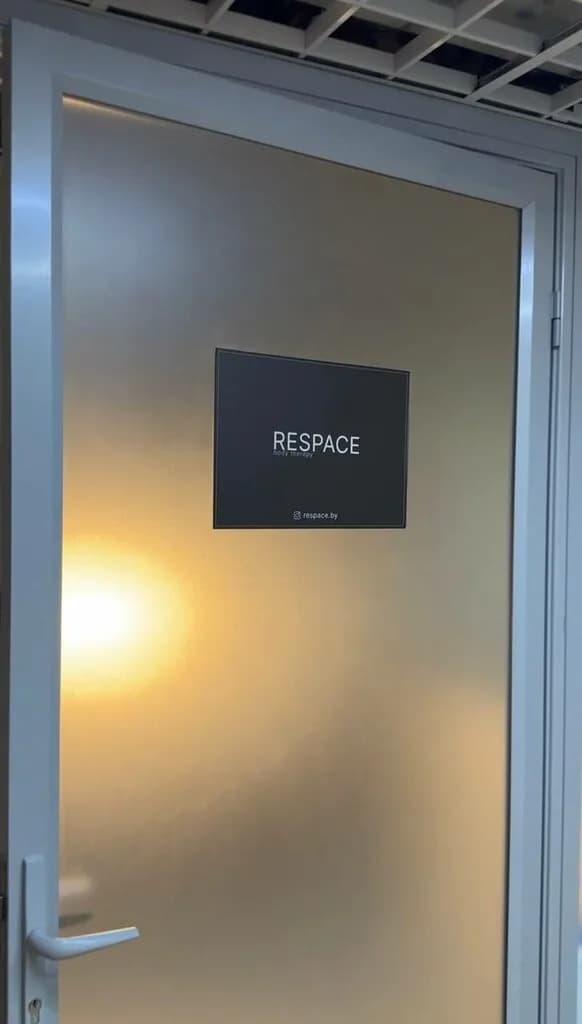Respace.by — фото 3