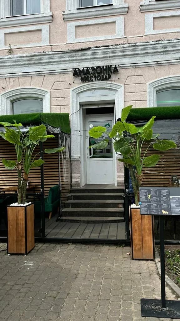 Амазонка рестобар — фото 4