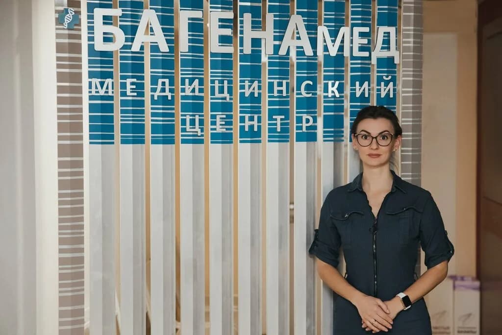Медицинский центр «БАГЕНА мед» — фото 5