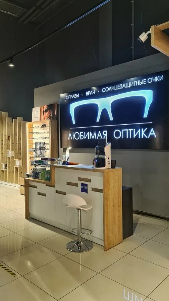 Любимая Оптика — фото 2