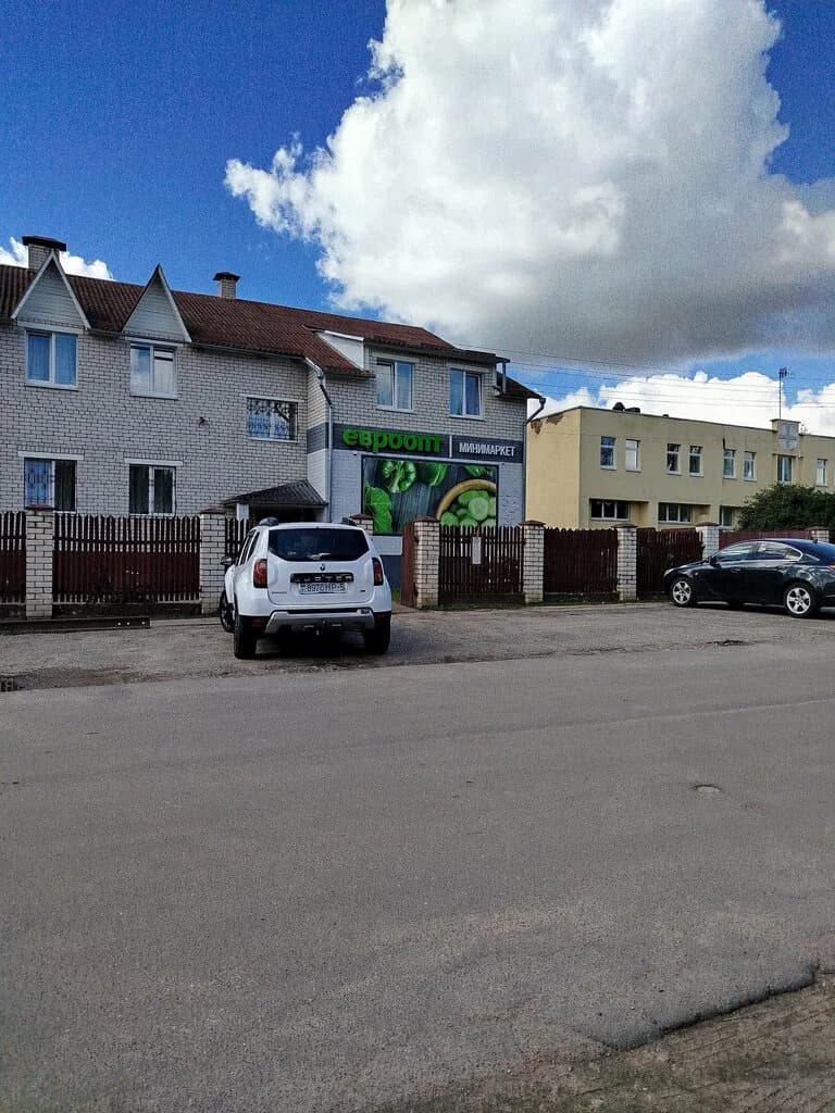 Евроопт Минимаркет