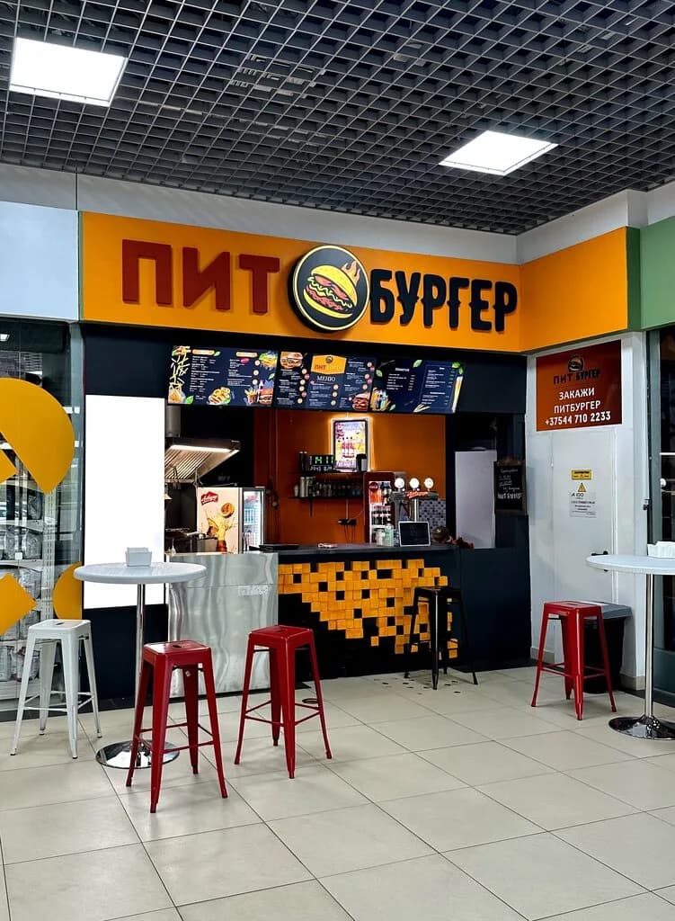 Питбургер — фото 2