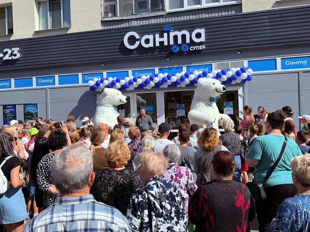 Санта