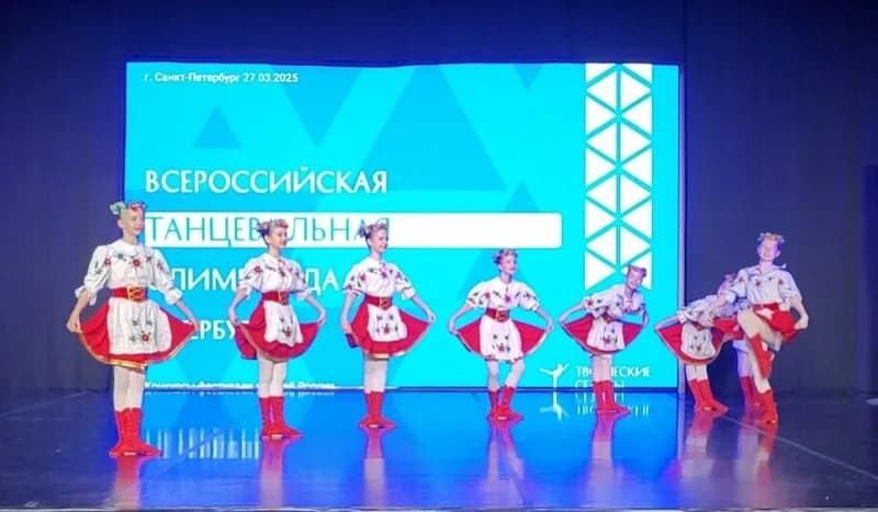 Хореографический ансамбль Задоринка