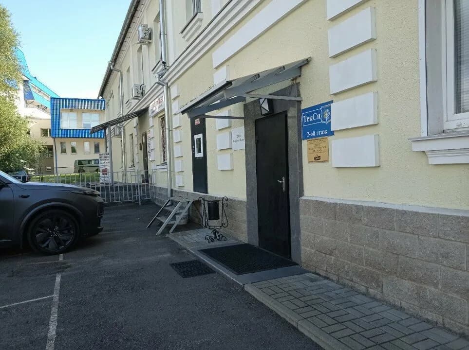 Спартак