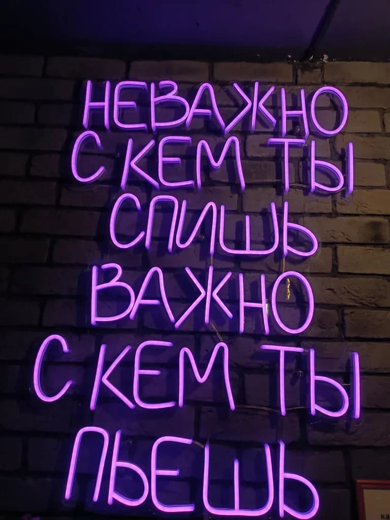 Пивной Дзен — фото 4