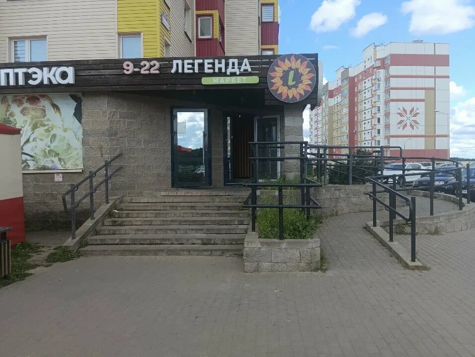 Легенда — фото 4