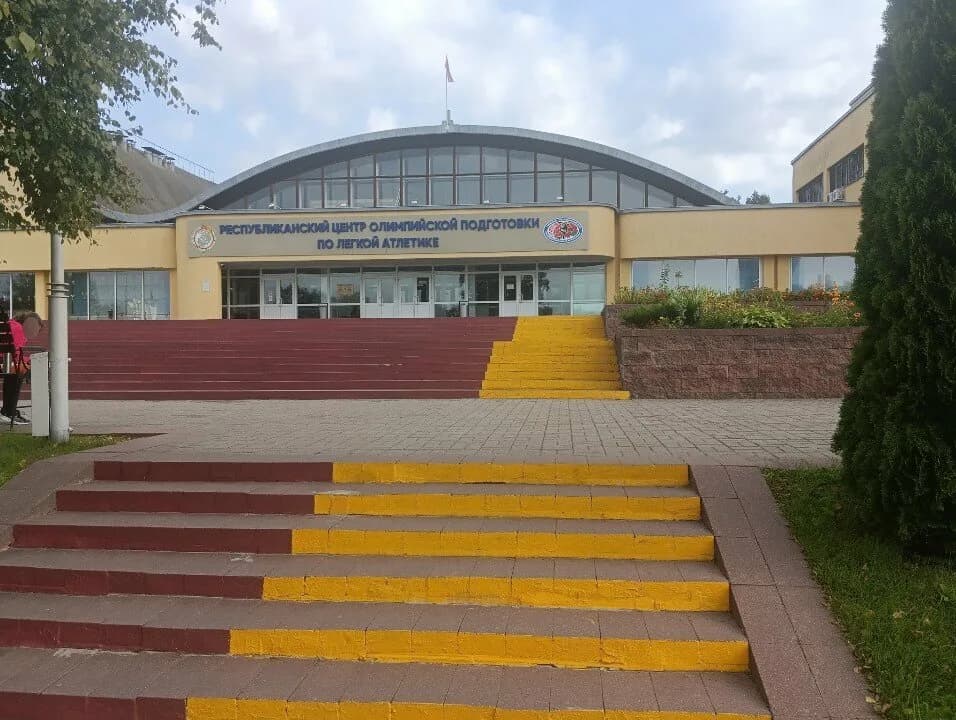 Белорусское общественное объединение профессионального бокса