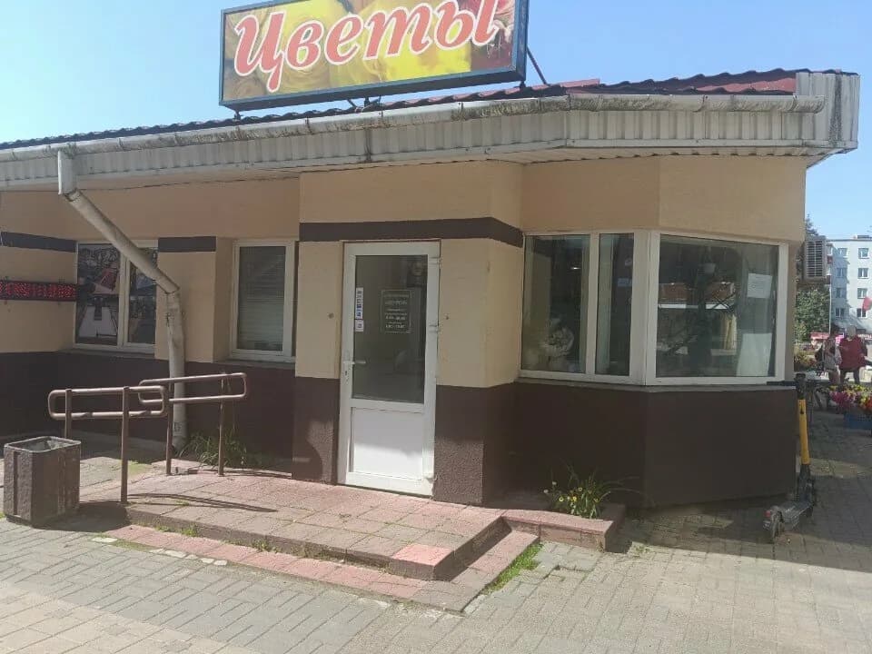Фурор