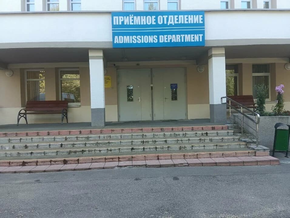 РНПЦ психического здоровья, приёмное отделение — фото 5