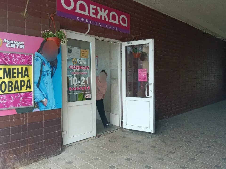 Эконом Сити — фото 5
