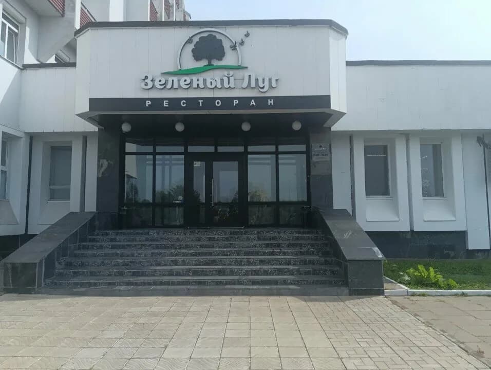 Зеленый Луг
