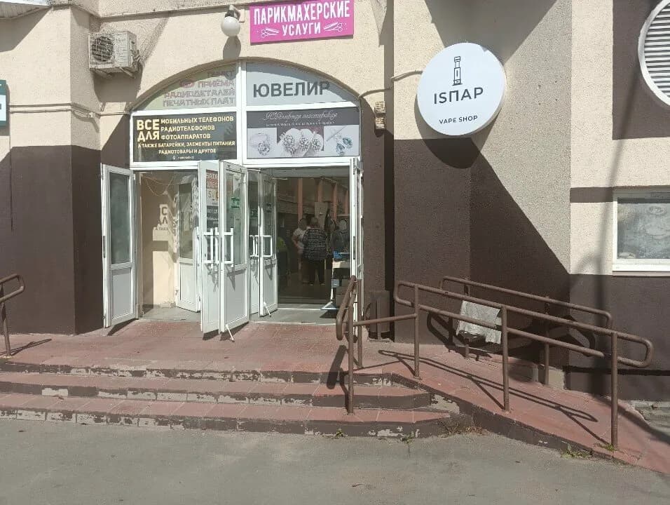 Готовые очки
