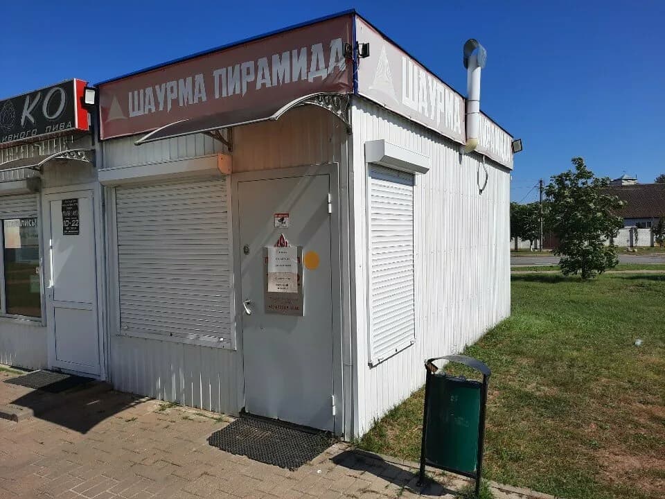 Пирамида — фото 3