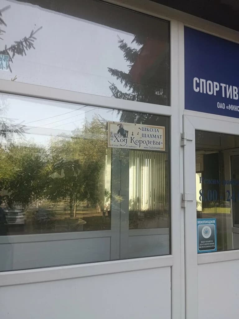 Ход королевы — фото 3
