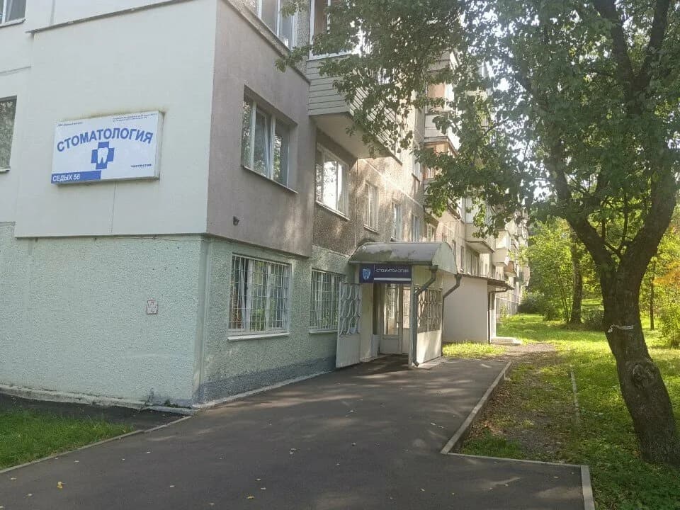 Дентклиник
