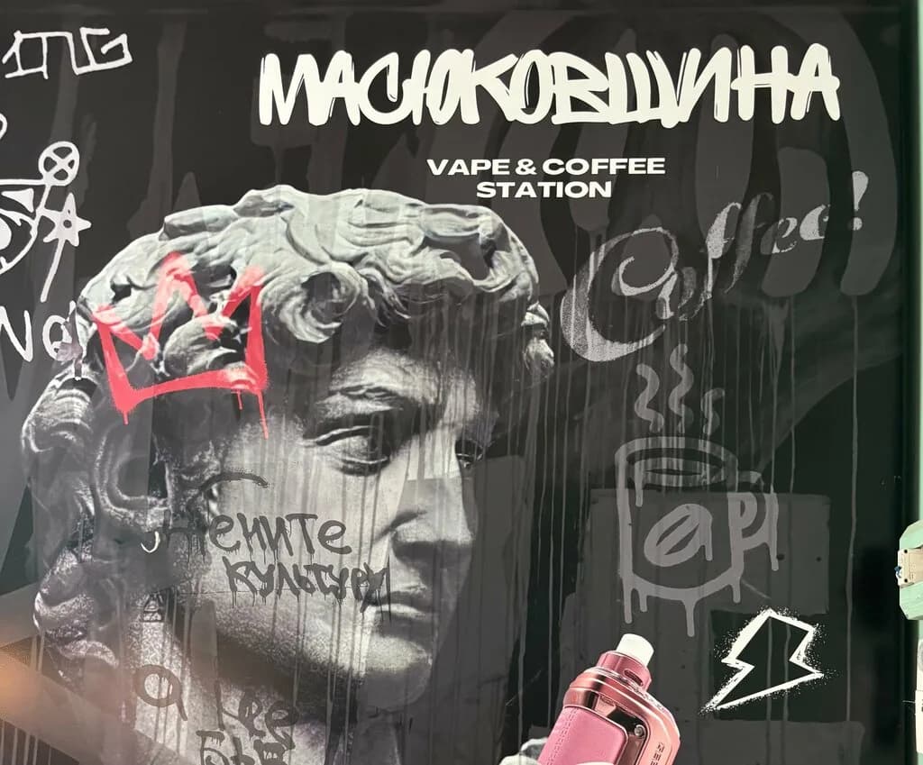 Масюковщина — фото 4