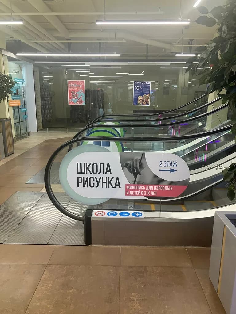 Арт-студия Сирень — фото 5