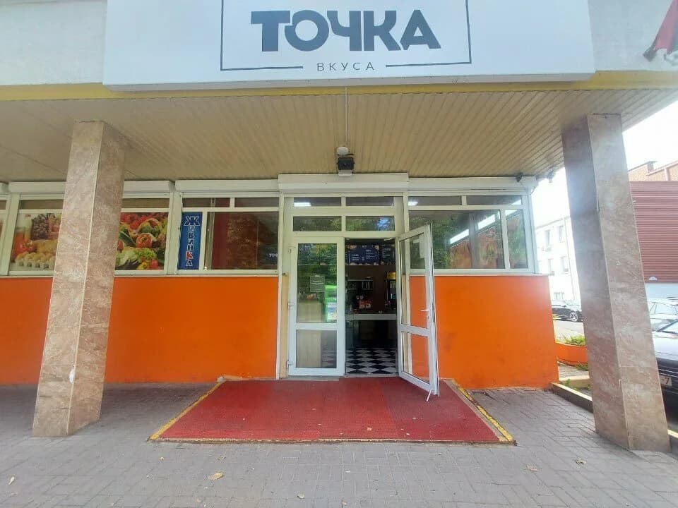 Точка вкуса — фото 3