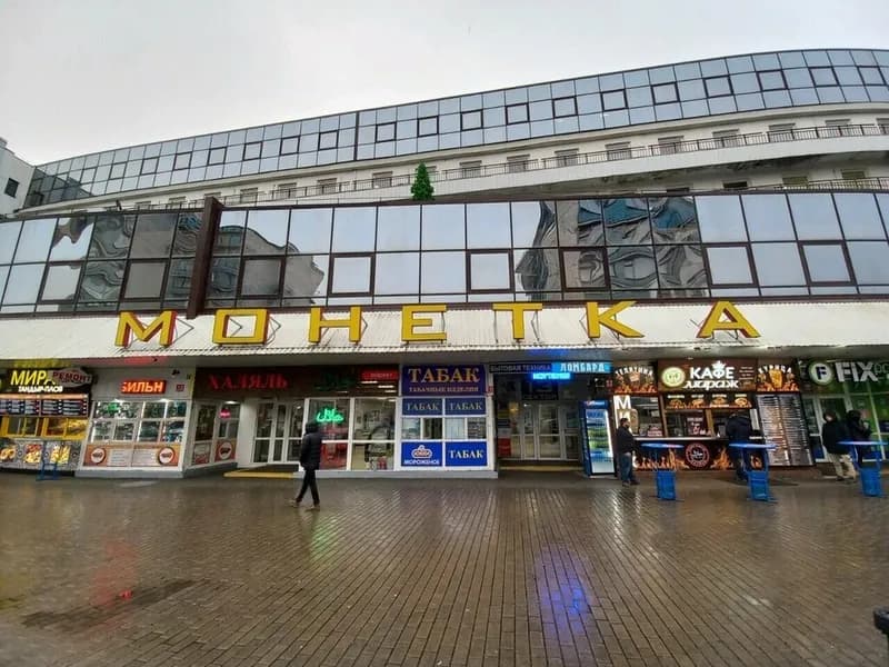 Фил ИТ