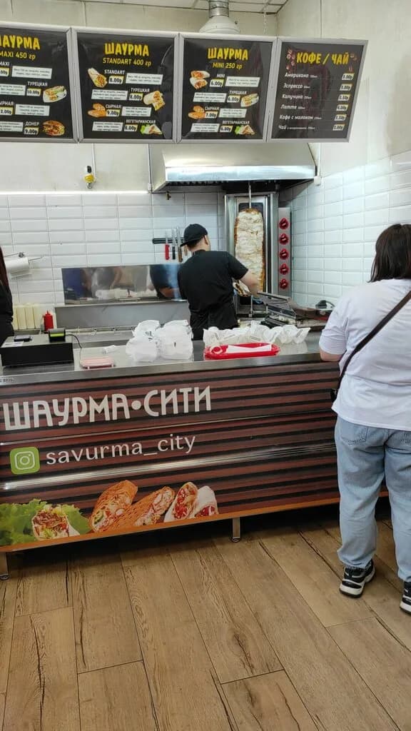 Шаурма-сити — фото 2