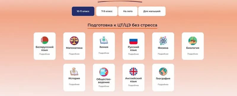 Testpro.by