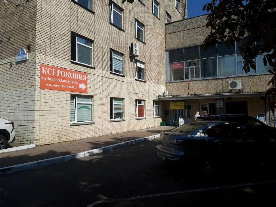 Массаж