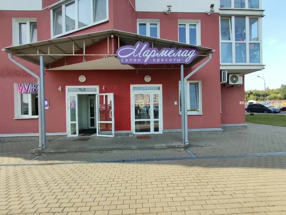 Бэйсэм