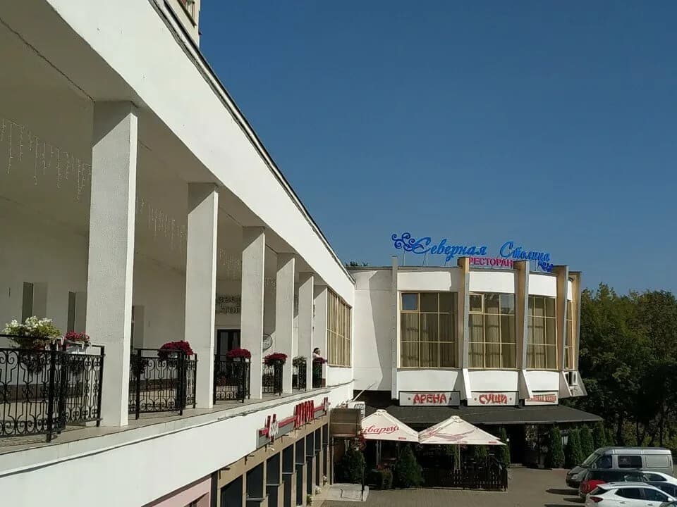 Северная столица