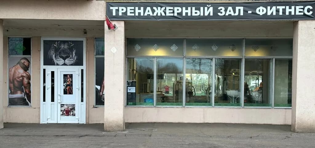 Тренажерный зал «Атлет» — фото 6