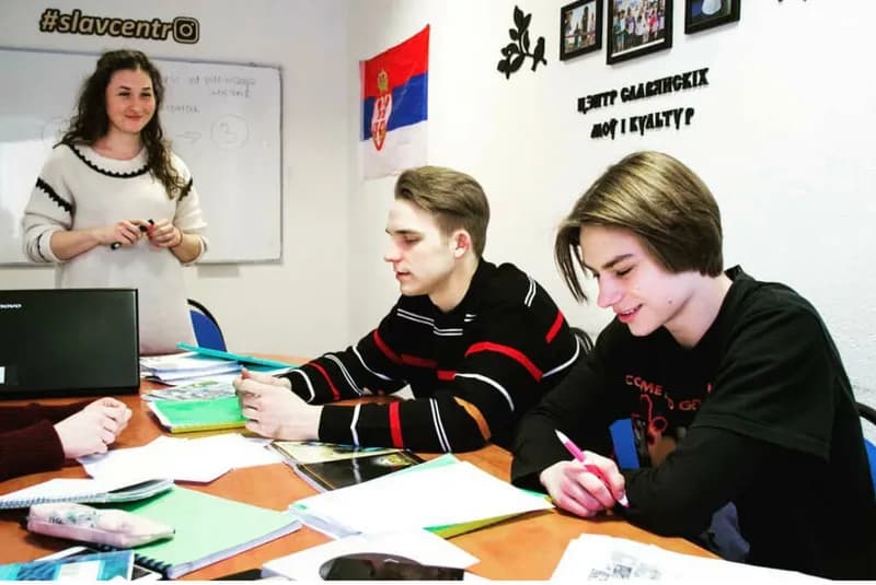 Центр славянских языков и культур