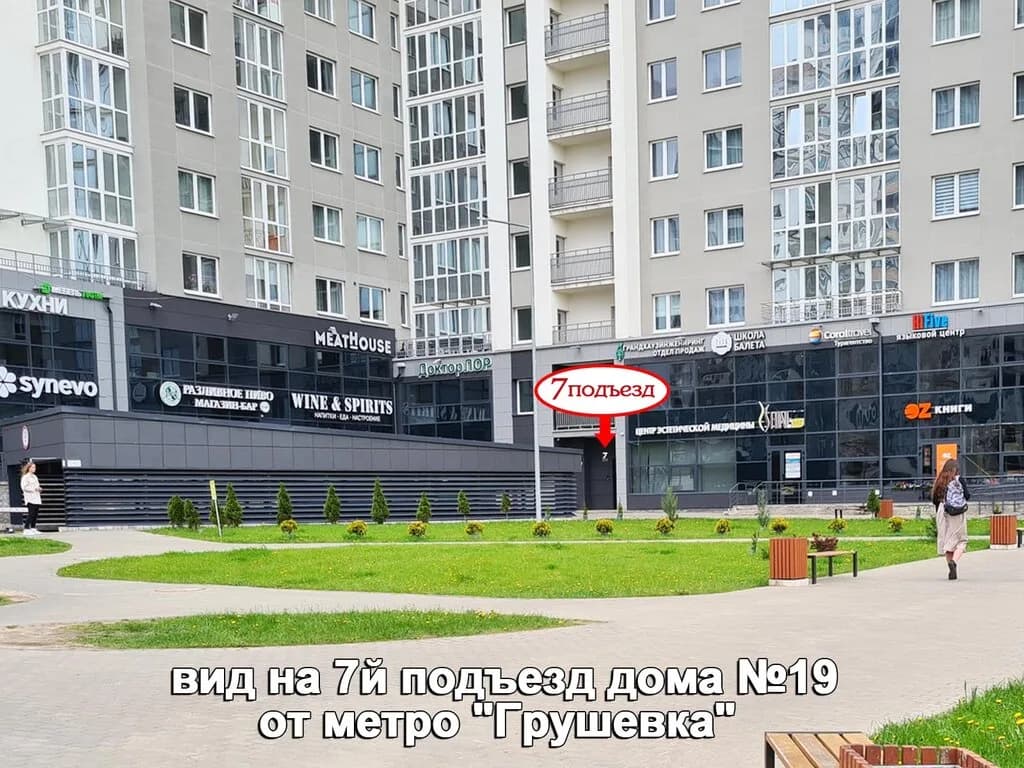 Амазонки