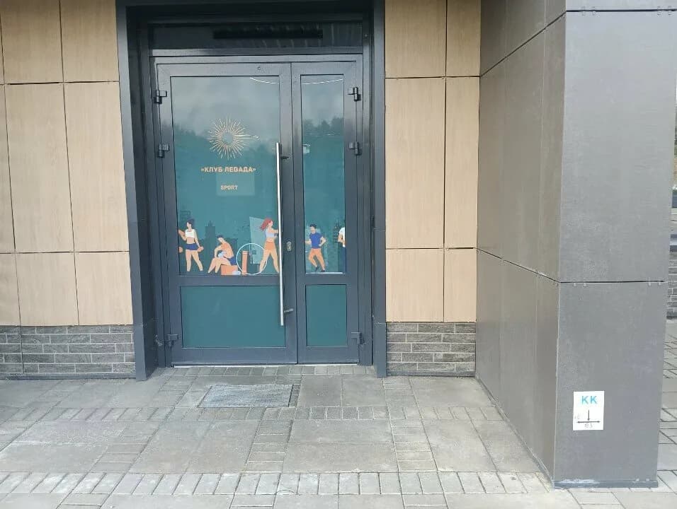 Клуб левада — фото 2