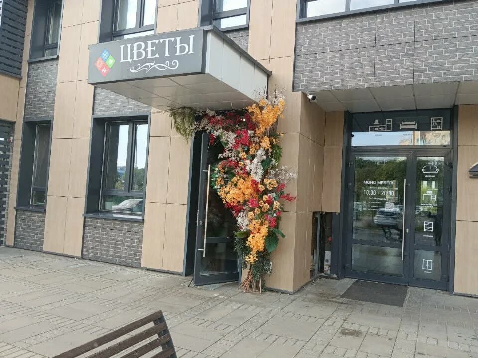 4 Сезона