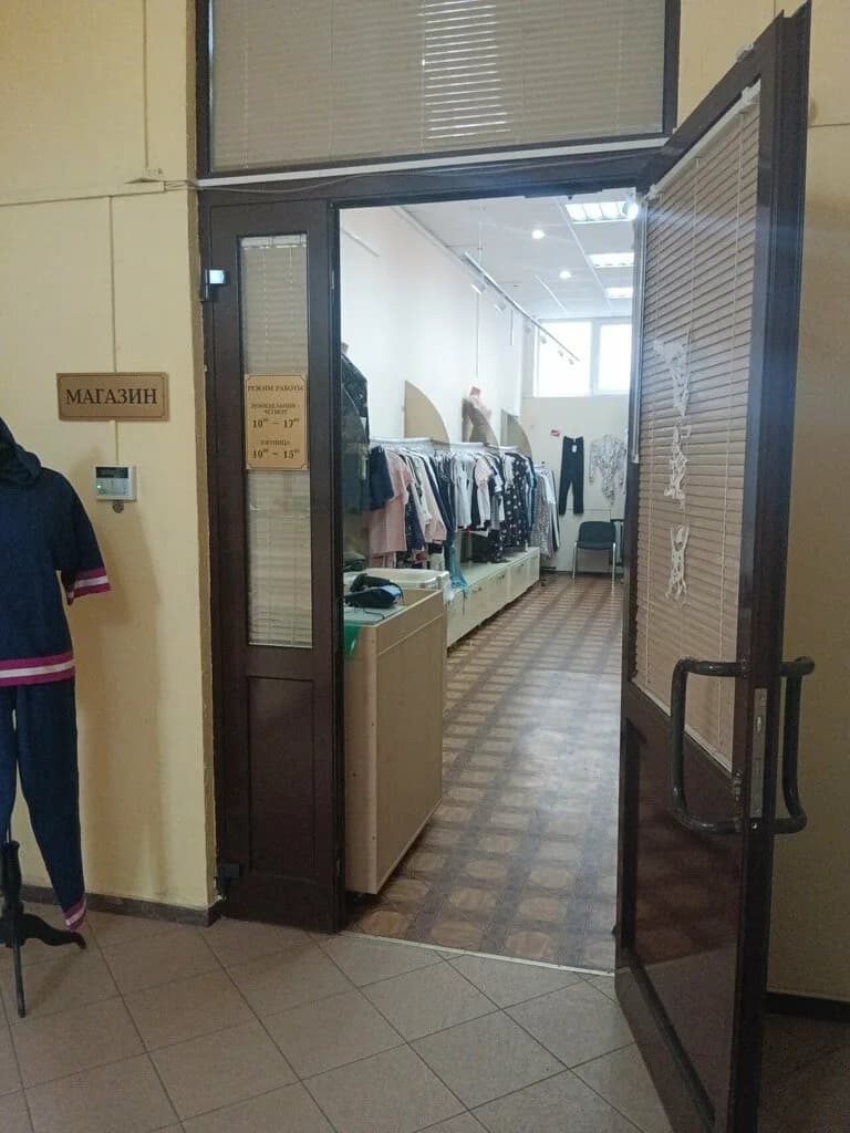 Джимил